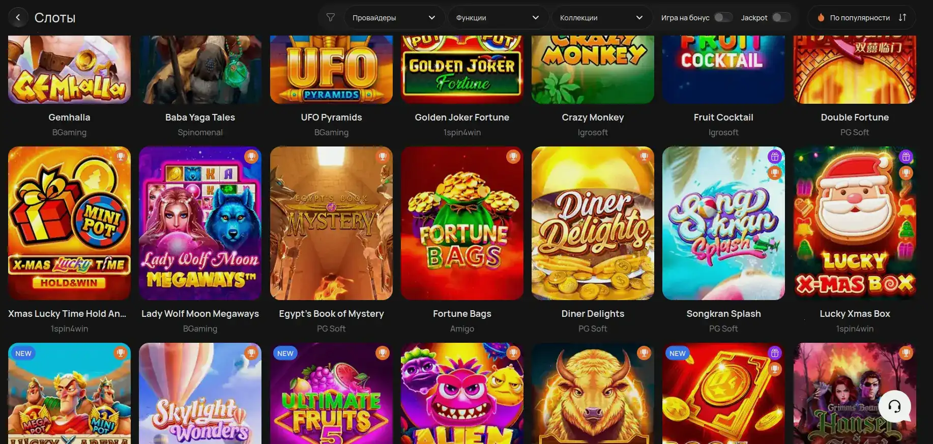 Мобильное приложение Fresh casino на экране смартфона